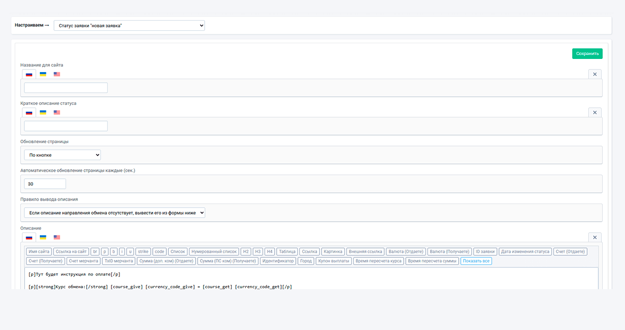 Admin panel view