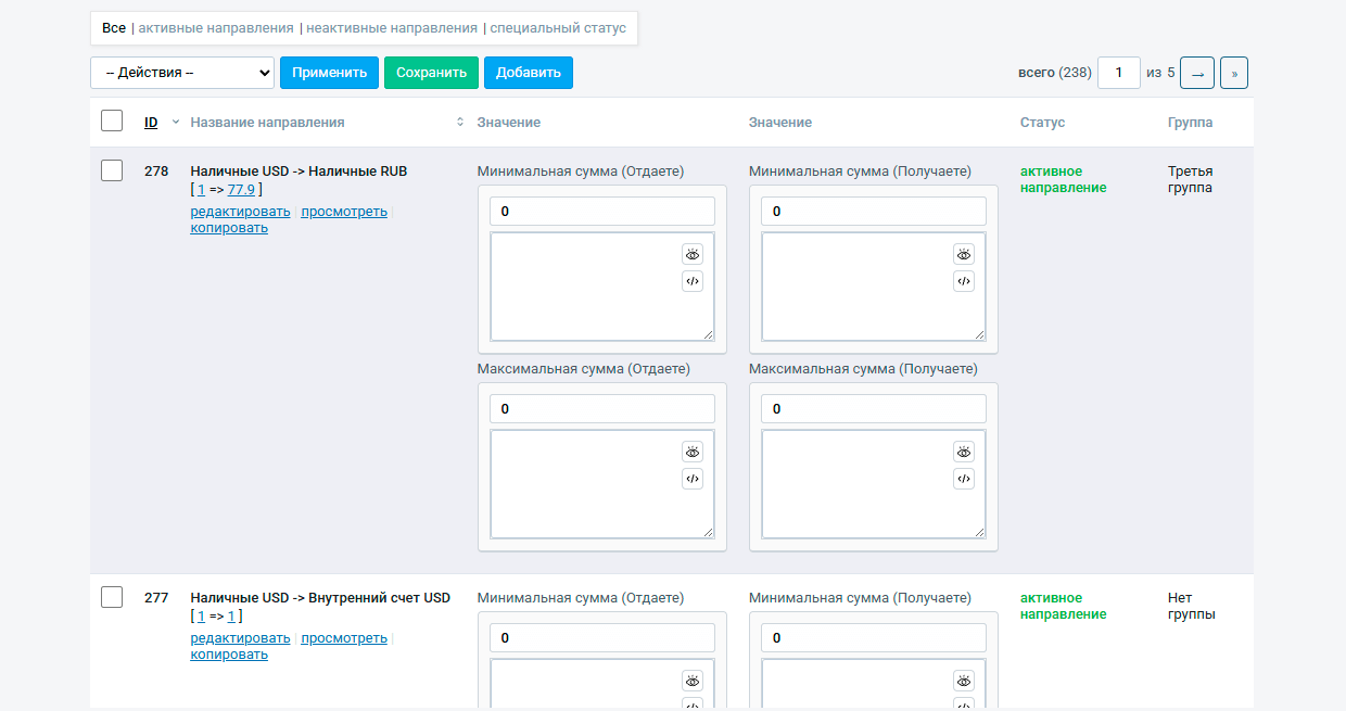 Admin panel view
